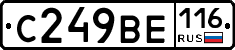 С249ВЕ116 - 