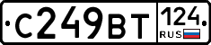 С249ВТ124 - 