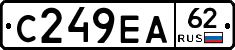 С249ЕА62 - 