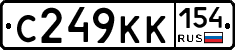 С249КК154 - 
