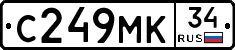 С249МК34 - 