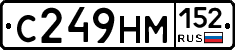С249НМ152 - 