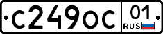 С249ОС01 - 