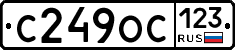 С249ОС123 - 