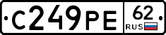 С249РЕ62 - 