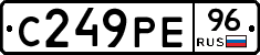 С249РЕ96 - 