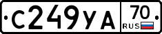 С249УА70 - 