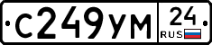 С249УМ24 - 