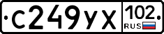С249УХ102 - 