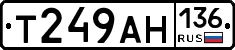 Т249АН136 - 