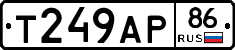 Т249АР86 - 