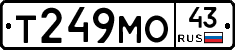 Т249МО43 - 