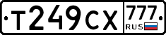 Т249СХ777 - 