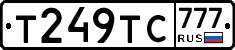 Т249ТС777 - 