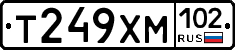 Т249ХМ102 - 