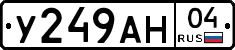 У249АН04 - 