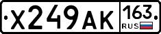 Х249АК163 - 