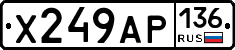 Х249АР136 - 