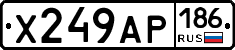 Х249АР186 - 