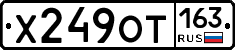 Х249ОТ163 - 