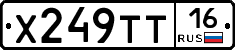 Х249ТТ16 - 