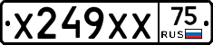 Х249ХХ75 - 