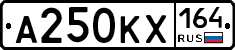 А250КХ164 - 