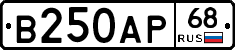 В250АР68 - 