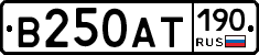 В250АТ190 - 