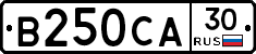 В250СА30 - 