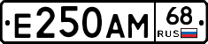 Е250АМ68 - 