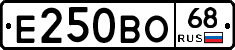 Е250ВО68 - 