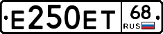 Е250ЕТ68 - 