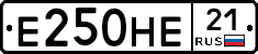 Е250НЕ21 - 
