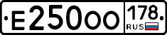 Е250ОО178 - 