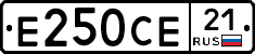 Е250СЕ21 - 