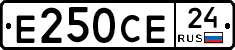 Е250СЕ24 - 