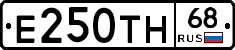 Е250ТН68 - 