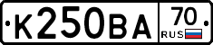 К250ВА70 - 