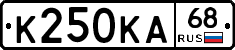 К250КА68 - 