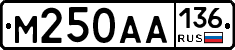 М250АА136 - 