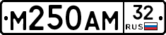 М250АМ32 - 