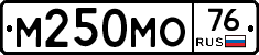 М250МО76 - 