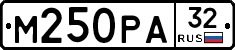 М250РА32 - 