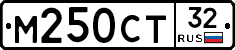 М250СТ32 - 