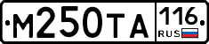 М250ТА116 - 