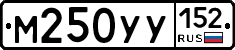 М250УУ152 - 