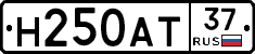 Н250АТ37 - 