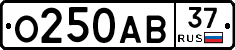 О250АВ37 - 
