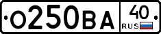 О250ВА40 - 